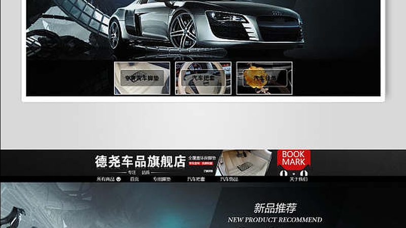 新能源汽车零部件：如何选择合适的批发价格**