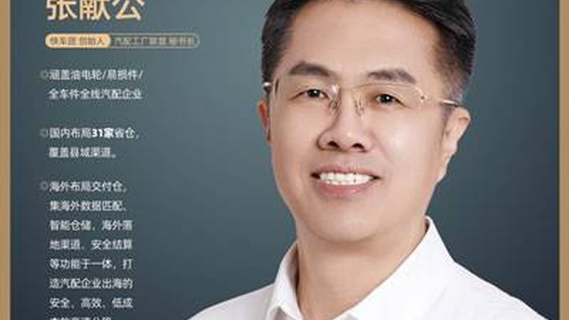 北京原厂配件规格参数，揭秘如何精准匹配