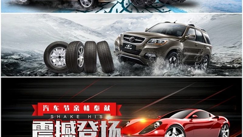 汽车配件批发厂家直销货源注意事项：如何规避风险，保障品质