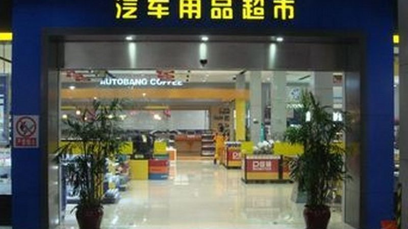 汽车滤清器：揭秘性价比排行背后的秘密