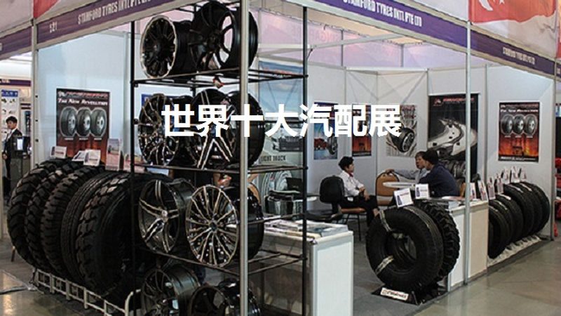 家用车底盘配件材质，如何选择更明智？**